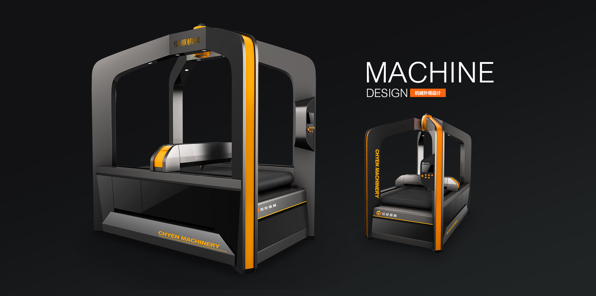 天匠設(shè)計(jì)致力為全球制造企業(yè)提供以創(chuàng)新為核心的產(chǎn)品設(shè)計(jì)及品牌策劃服務(wù)整體解決方案!