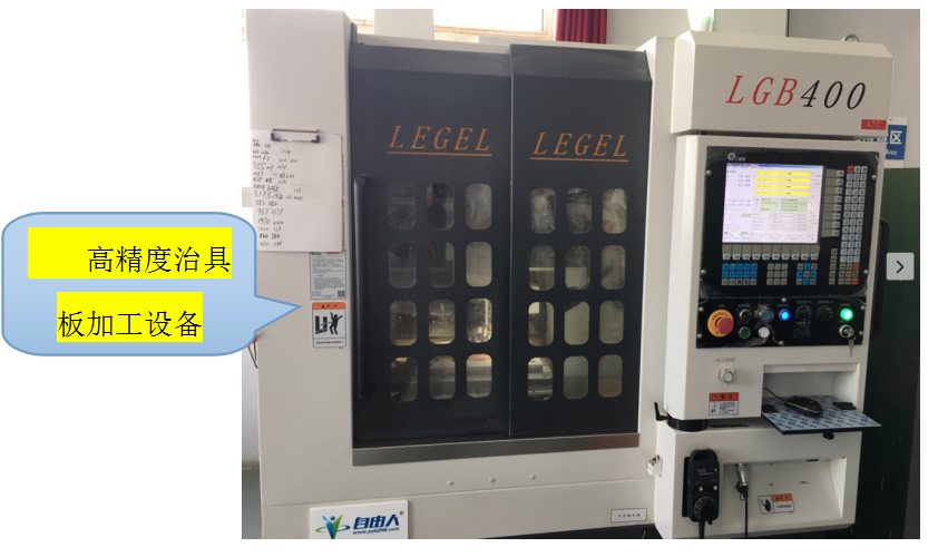 精雕機(jī)